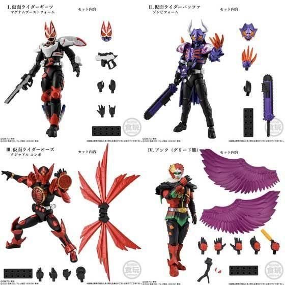 バンダイ 掌動EXCEED仮面ライダー 全4種フルセット