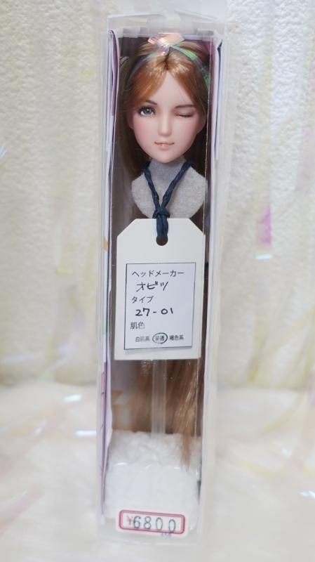 1/6 カスタムドールヘッド【223】オビツ27-01普通肌 HalloweenButlers