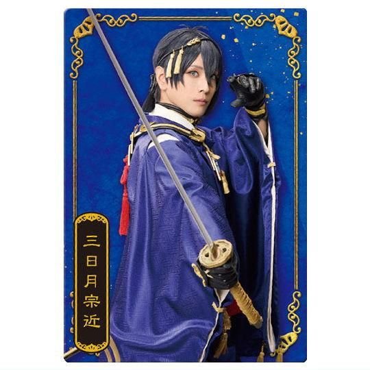 ミュージカル『刀剣乱舞』 十周年記念 ツインウエハース [1.三日月宗近