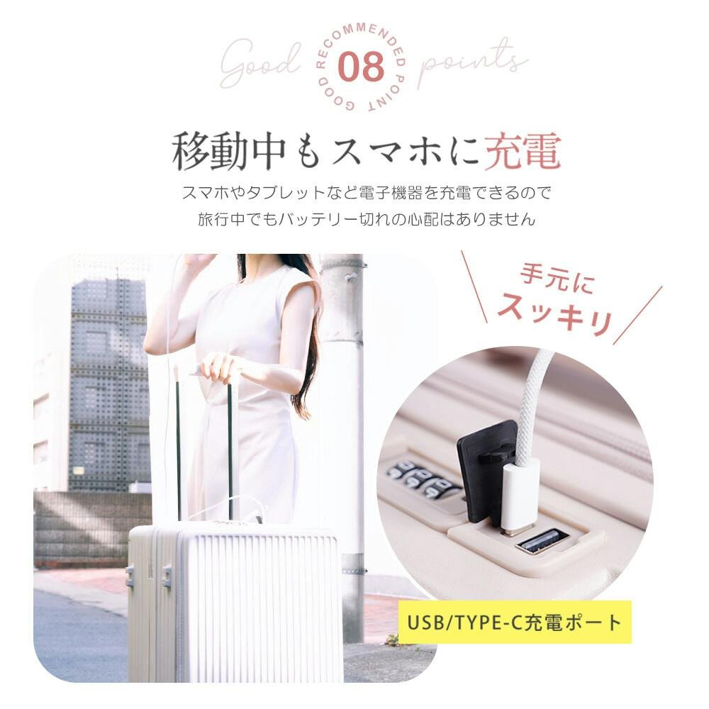 CICIBELLA シシベラ スーツケース【69L・Mサイズ】キャリーケース TYPE