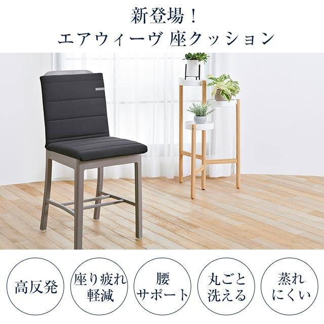 エアウィーヴ（airweave） 座 クッション 背もたれ付き 高反発 長方形
