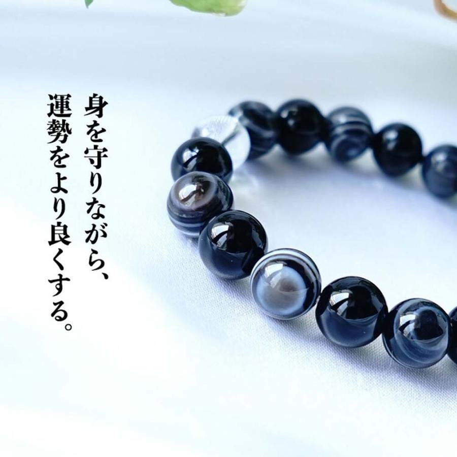 天然石 ブレスレット 天眼石 モリオン黒水晶 ヒマラヤ水晶 最強の魔