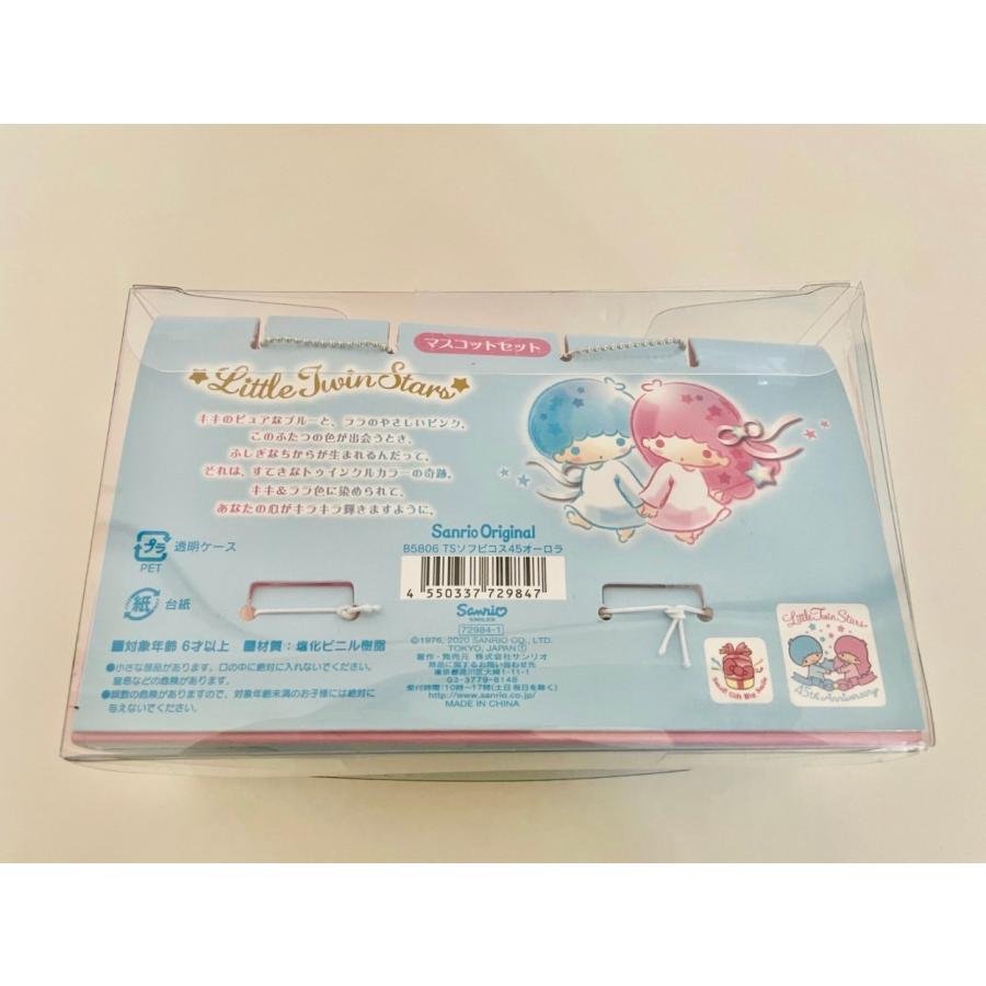 優良配送 サンリオ リトルツインスターズ 45周年 キキ&ララ ソフビ