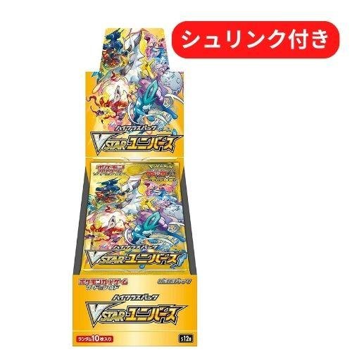 ポケモンカードゲーム 即日発送 新品未開封 VSTARユニバース BOX