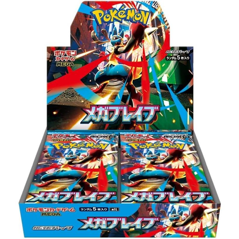 ポケモンカードゲーム 8月1日発売 予約 レビューくじ特典あり 新品未