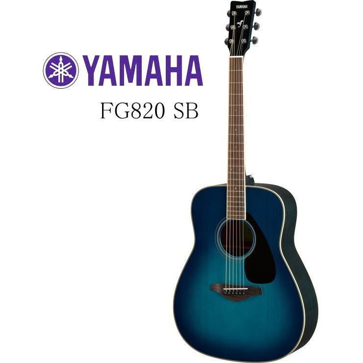 YAMAHA（ヤマハ） [※お取り寄せ商品] YAMAHA FG820【SB