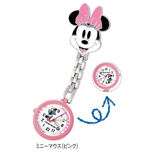Disney（ディズニー） 懐中時計 看護師 キャラ ミッキー ミニー ナース
