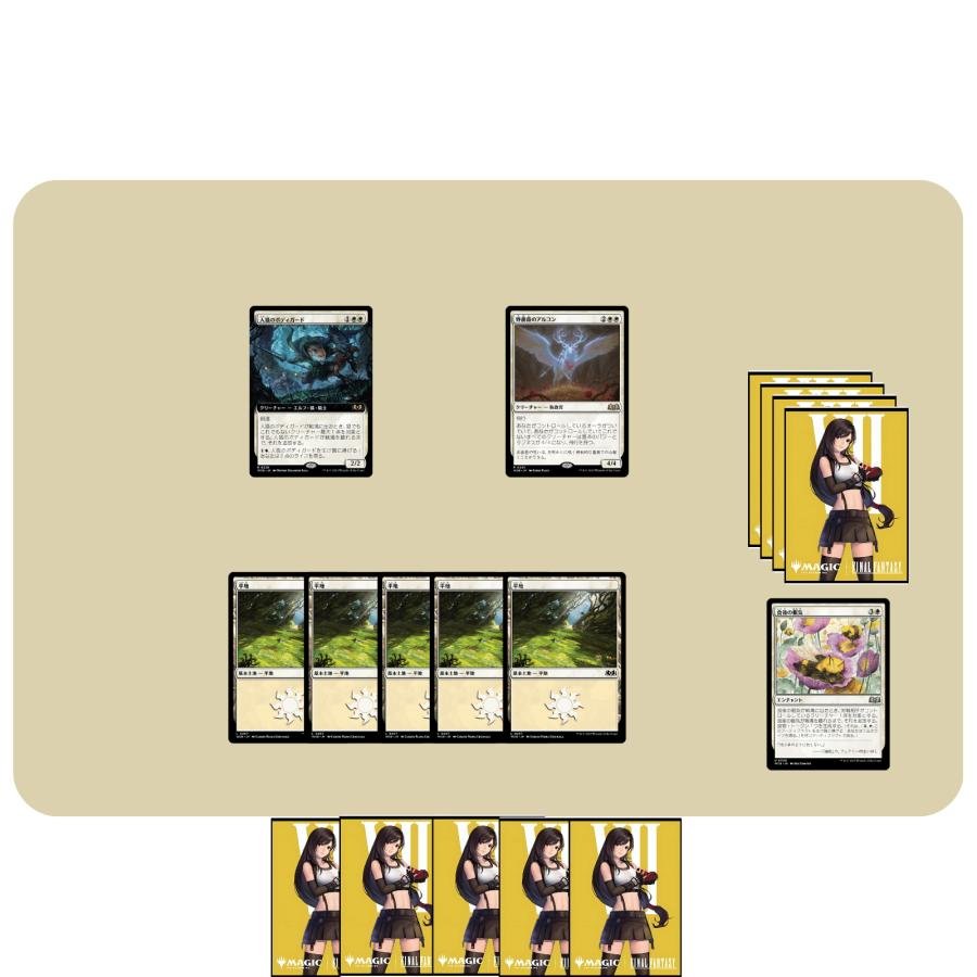 エンスカイ FINAL FANTASY 格闘家 ティファ マジック ザ ギャザリング