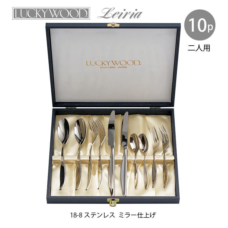 LUCKY WOOD（ラッキーウッド） カトラリーセット ナイフ フォーク