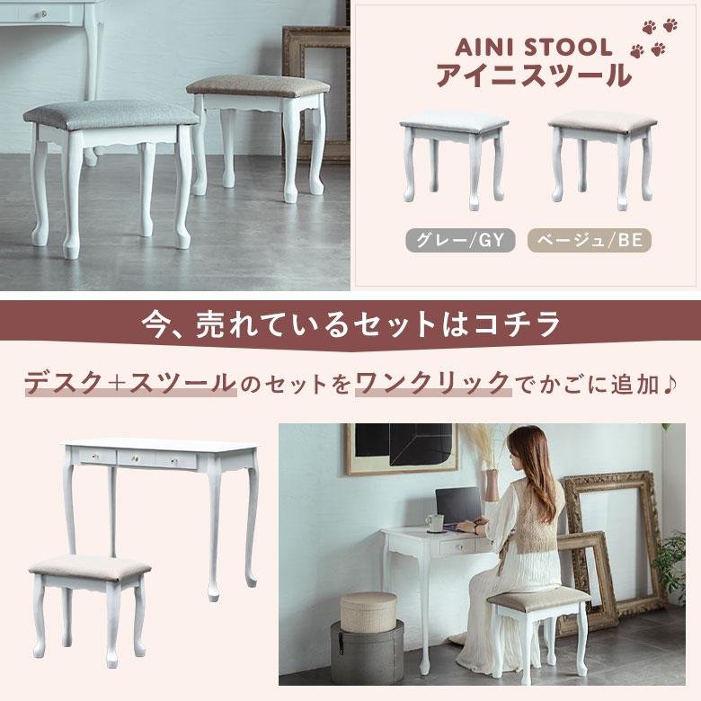 デスク ドレッサー テーブル 猫脚 化粧台 90cm幅 おしゃれ 可愛い 北欧