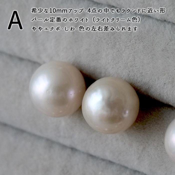 ピアス レディース 淡水 パール 真珠 スタッドピアス ニアラウンド 約
