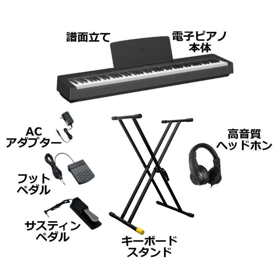 Pシリーズ 【2/27〜爆買WEEK】新品【最短翌日お届け】ヤマハ YAMAHA