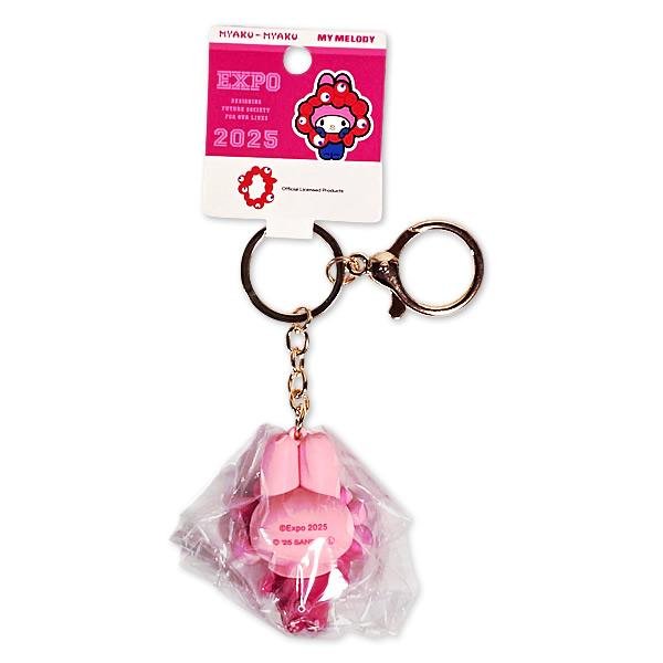 sanrio（サンリオ） ミャクミャク なりきり立体マスコット