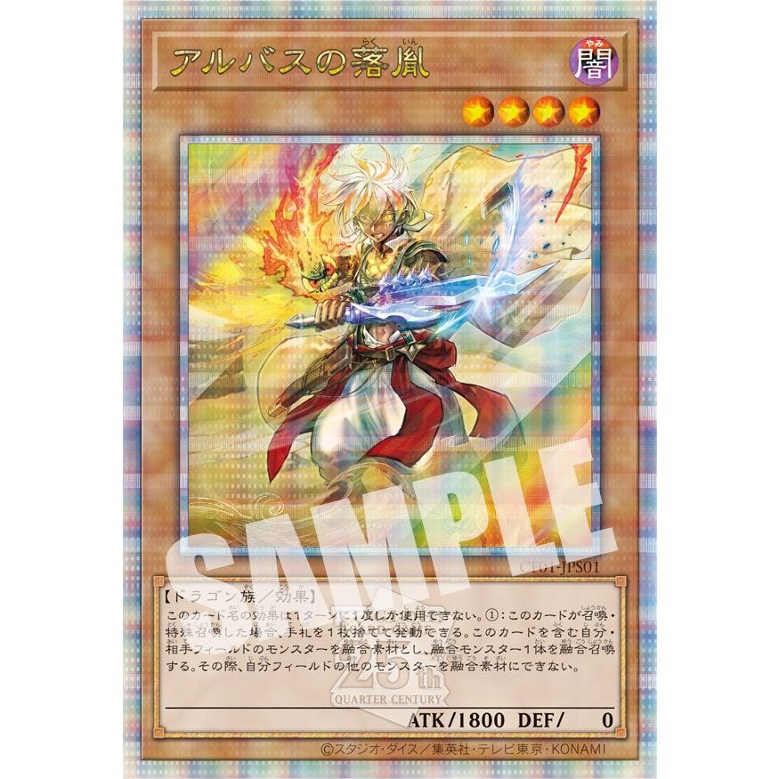 コナミデジタルエンタテインメント 【新品未開封】遊戯王OCGデュエル