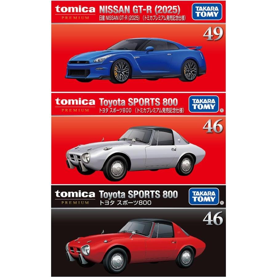 トミカ 【3台セット】トミカプレミアム 49 日産 NISSAN GT−R (2025