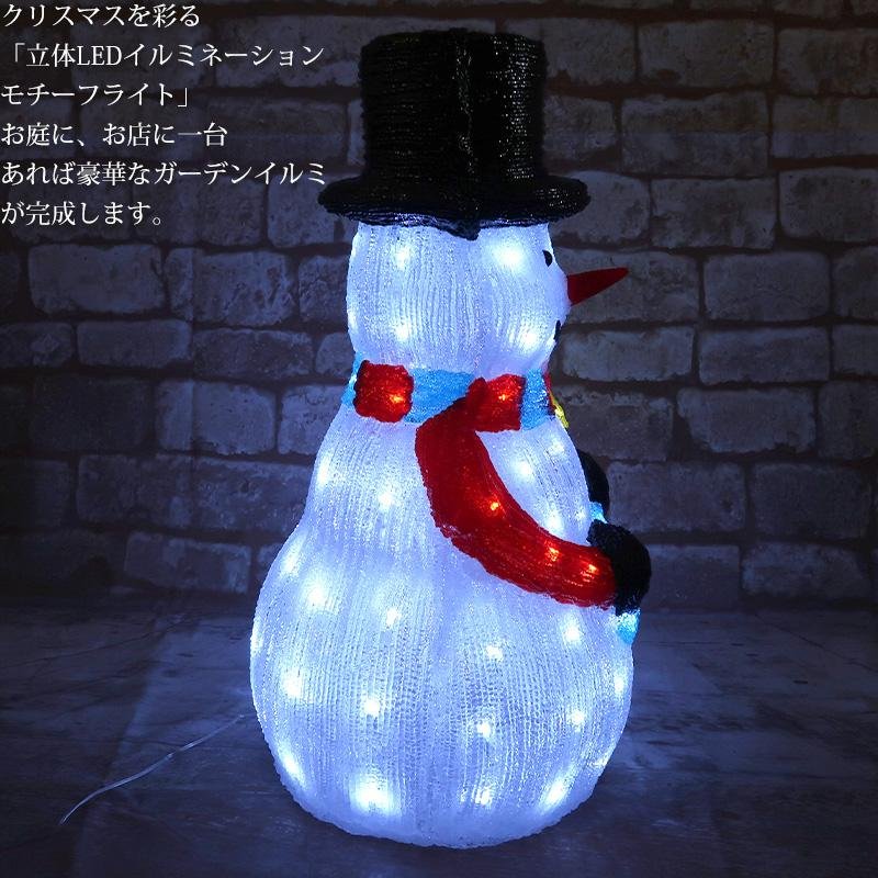 クリスマス LED オブジェ クリスマスライト 光る 雪だるま スノーマン
