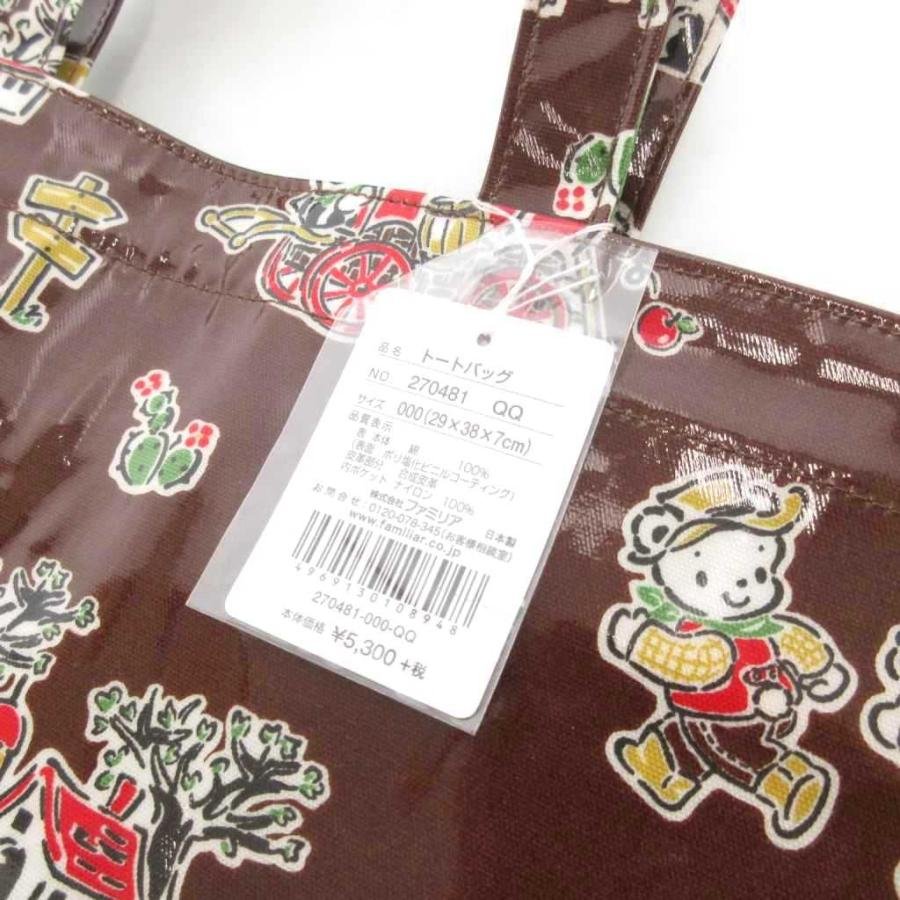 未使用品 ファミリア Familiar タグ付き トートバッグ コーテッド