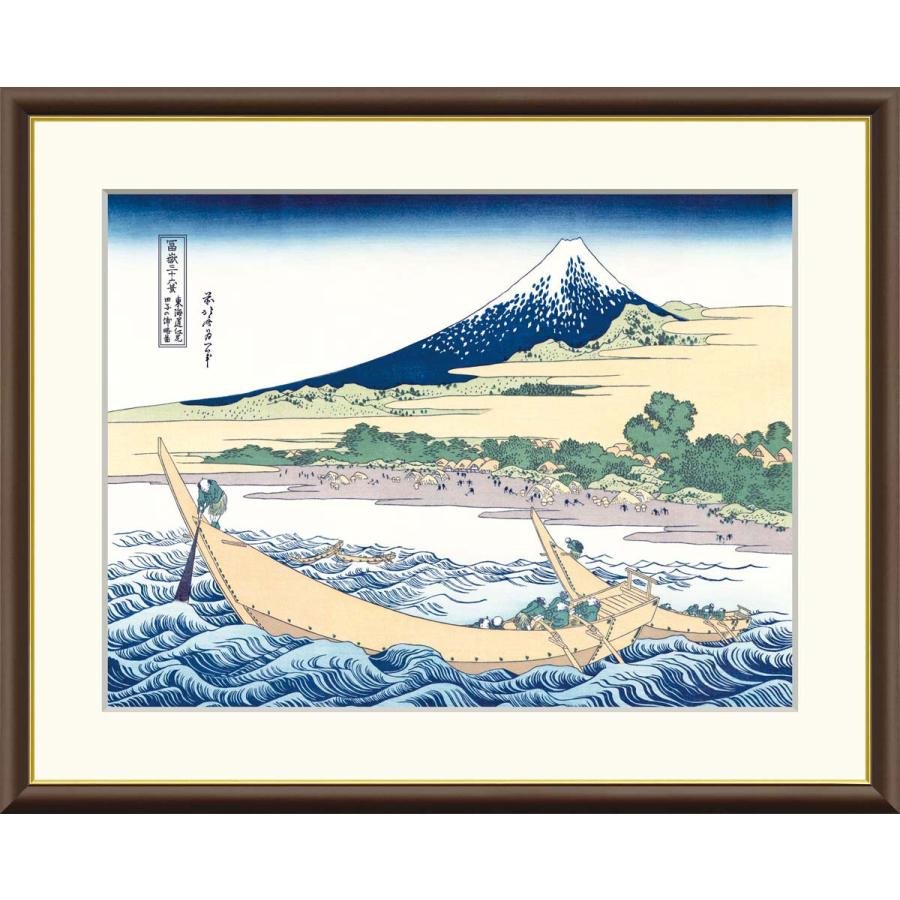 葛飾北斎 東海道江尻田子の浦略図 富嶽三十六景 （F6サイズ）（紐