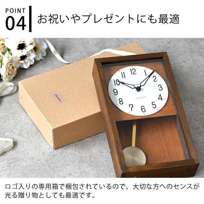 振り子時計 掛け時計 ヒノキペンデュラムクロック シャンブル CH-033