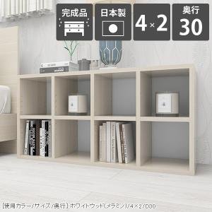 arne（アーネ） 本棚 ディスプレイラック ホワイト 収納棚 縦長