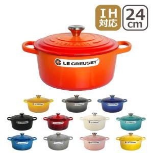Le Creuset（ル・クルーゼ） 【並行輸入品】ル・クルーゼ ソースパン
