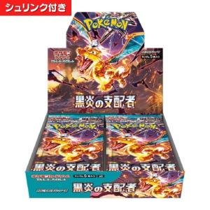 ポケモンカードゲーム 【シュリンク付き】ポケモンカードゲーム MEGA