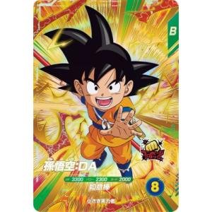 スーパードラゴンボールヒーローズ UGM10-SEC UR 孫悟空 【ウルトラ