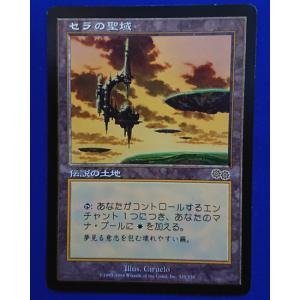 マジック・ザ・ギャザリング MTG 時のらせん Time Spiral 日本語版