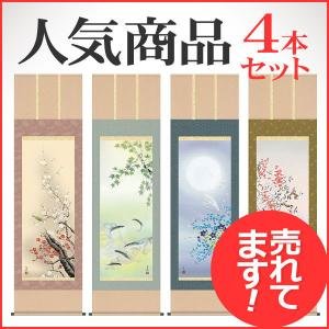 テレビで紹介された話題の（額入り） 開運・鯉の滝登り 広森雄 約横49