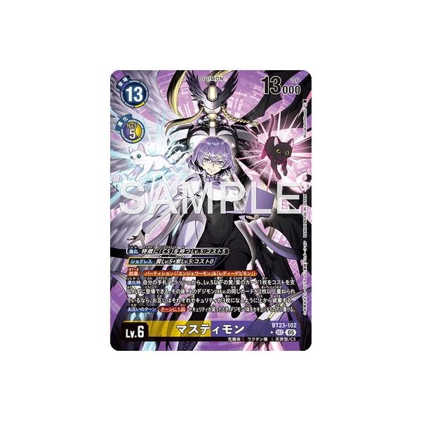 fullahead_digimoncg-bt23-128