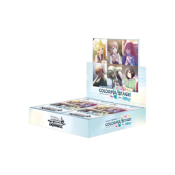 ヴァイス｜【ブースターパック プロジェクトセカイ カラフルステージ