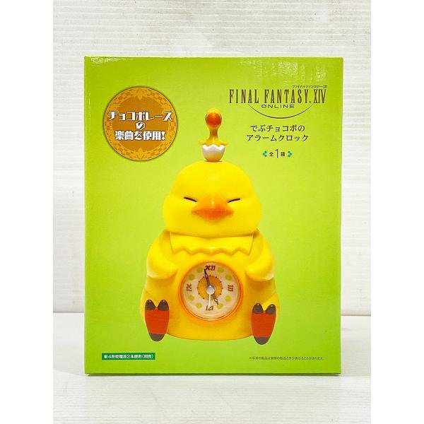 未使用/未開封】ファイナルファンタジーXIV でぶチョコボのアラーム