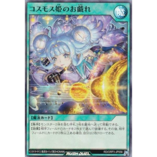 lead-netstore_orp3182510tt056