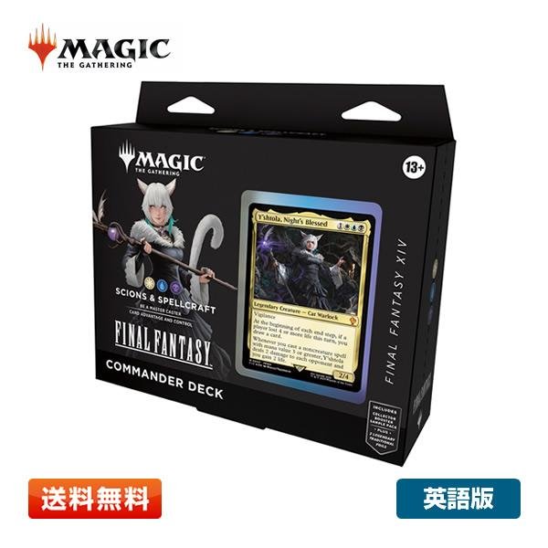 ウィザーズ・オブ・ザ・コースト 【英語版(EN)】MTG マジック：ザ