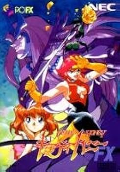 Amazon | キューティーハニー 【PC-FX】 | PCエンジン