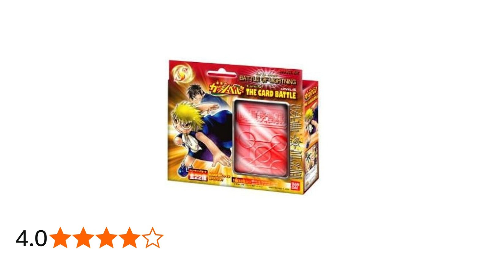 Amazon.co.jp: 金色のガッシュベル!!THE CARD BATTLE スターター