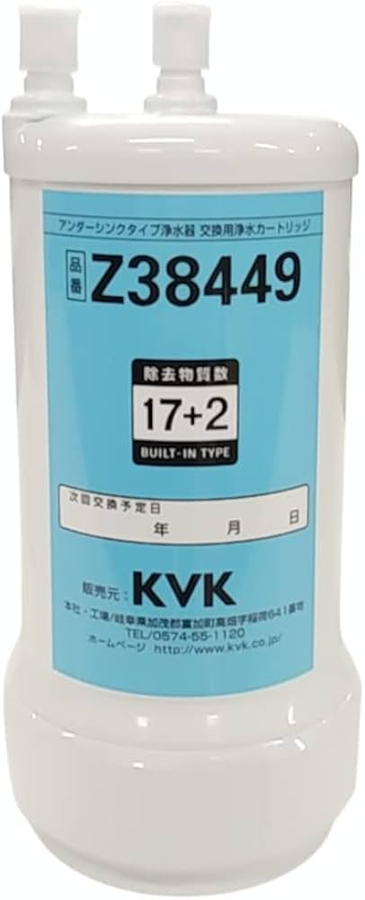 Amazon.co.jp: KVK 浄水器用カートリッジ(取替用) ホワイト Z38449