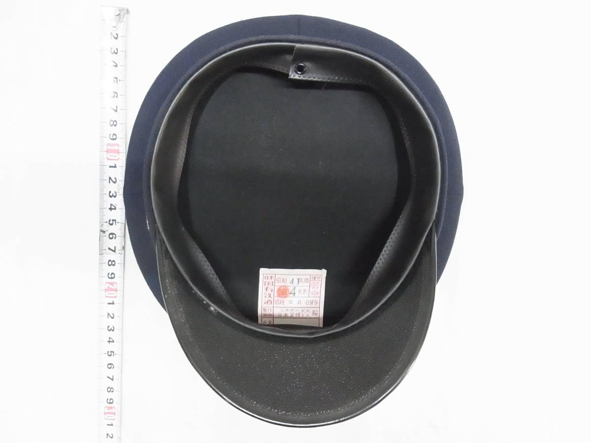 Amazon.co.jp: △ レア 当時物 昭和41年△日本国有鉄道 制帽 4号形