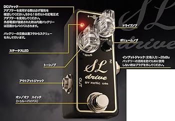 Amazon | Xotic エキゾチック エフェクター オーバードライブ SL Drive