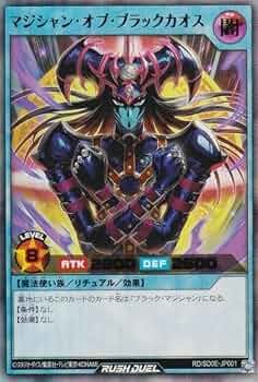 Amazon.co.jp: 遊戯王 ラッシュデュエル RD/SD0E-JP001 マジシャン