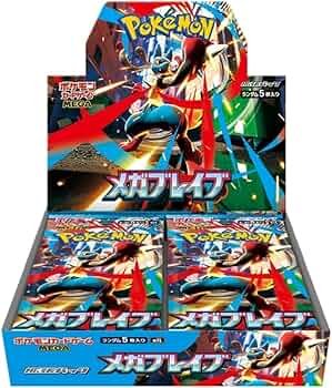 Amazon.co.jp: ポケモンカードゲーム MEGA 拡張パック メガブレイブ