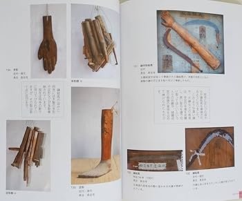 Amazon.co.jp: 『絵馬の世界』図録 検索) 民間信仰 病気平癒 神馬信仰
