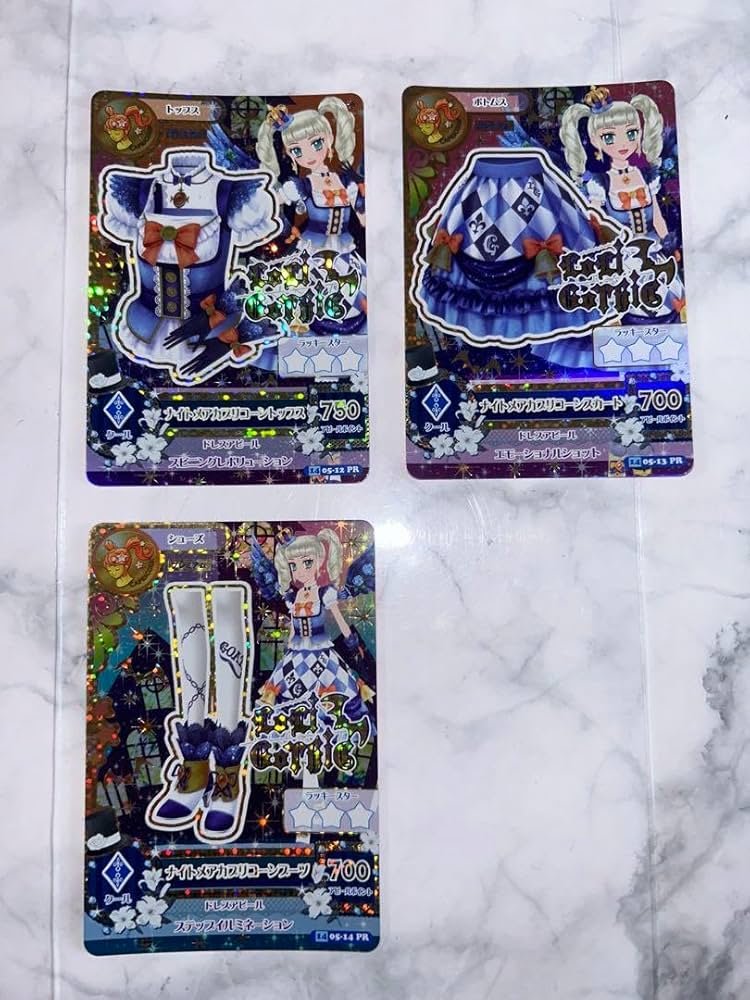 Amazon.co.jp: アイカツ ナイトメアカプリコーンコーデ 藤堂ユリカ