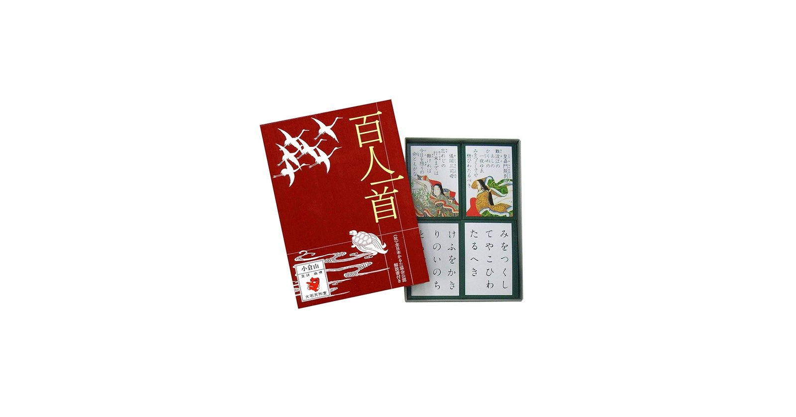 Amazon.co.jp: 百人一首 小倉山 : 大石天狗堂: Japanese Books