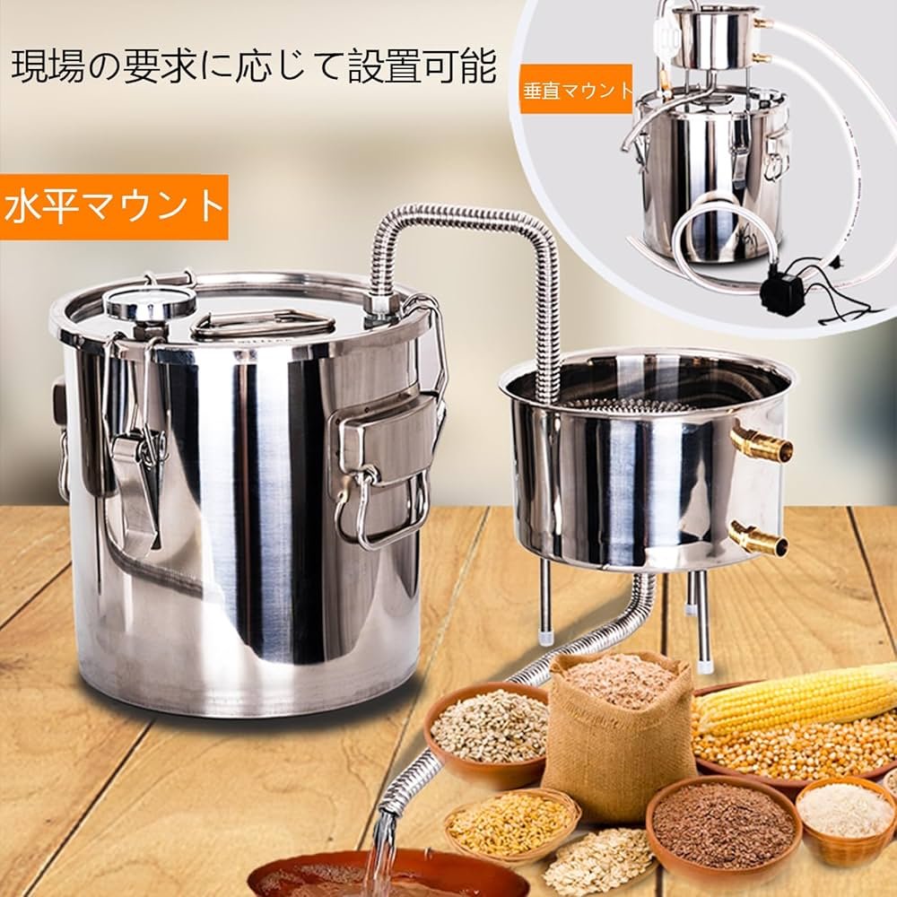 Amazon | Ddasam 蒸留器 酒 22L蒸留水器 精油 芳香 ホーム蒸留器 家庭