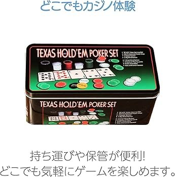 Amazon | HAPPY SUGAR ポーカーチップ ポーカーセット 200枚セット