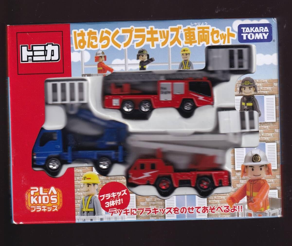 Amazon.co.jp: トミカ はたらくプラキッズ車両セット 消防車 高所作業