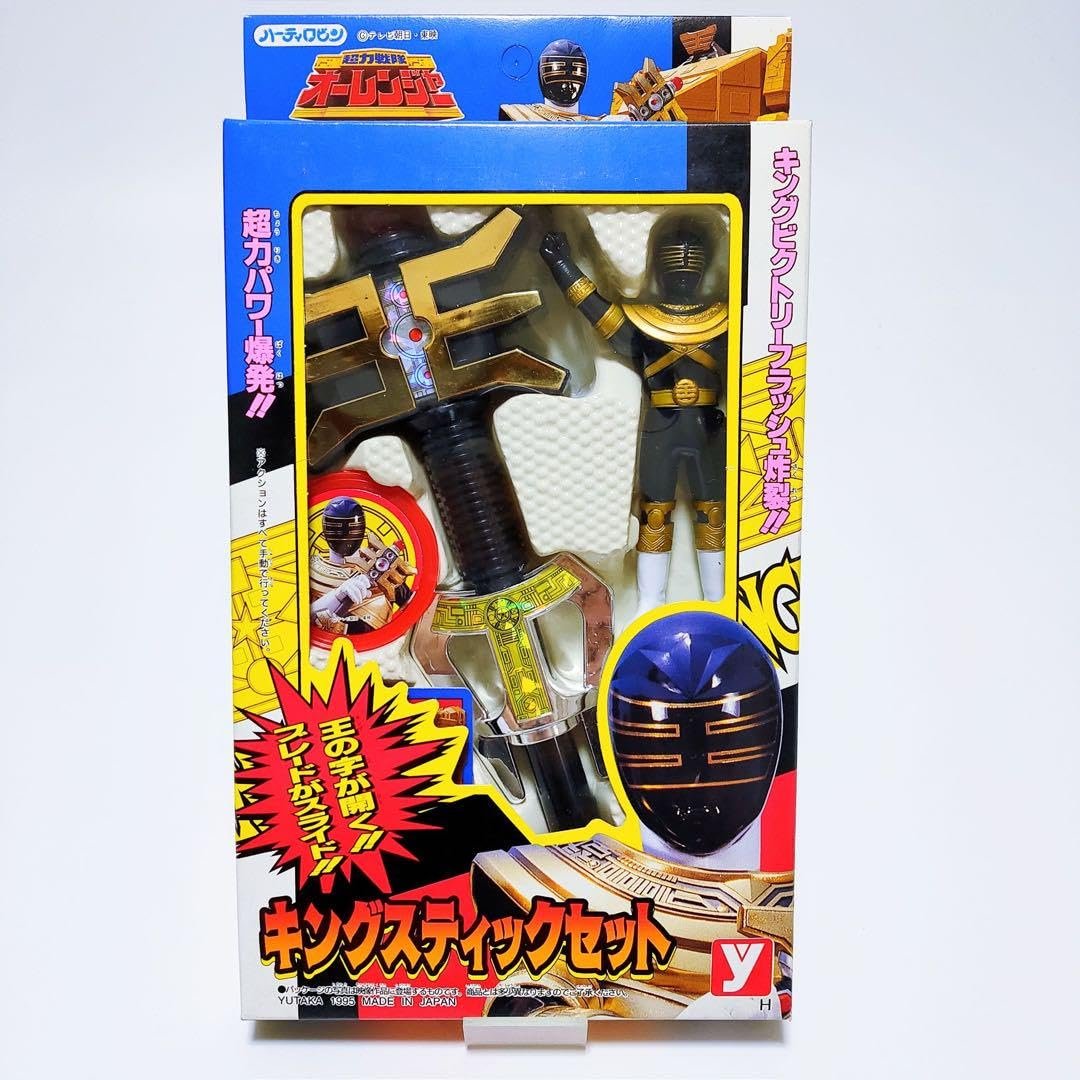 Amazon.co.jp: 超力戦隊オーレンジャー キングレンジャー フィギュア