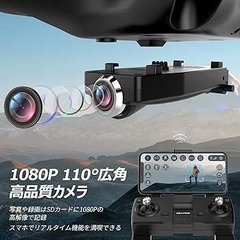Amazon.co.jp: ドローン 200g未満 カメラ付き GPS搭載 Holy Stone 収納