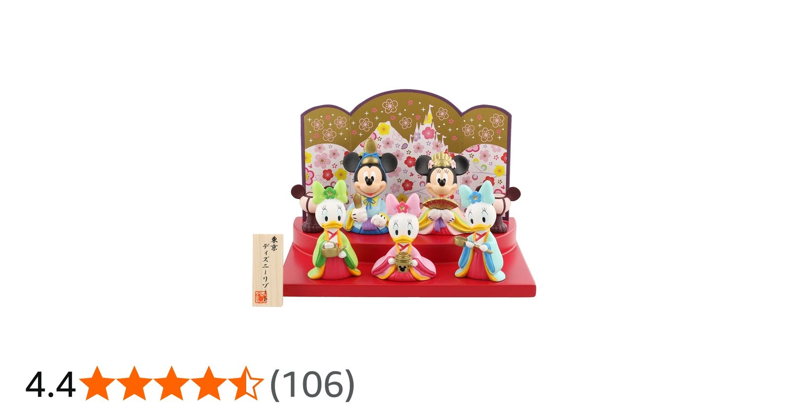 Amazon.co.jp: 【東京ディズニーリゾート限定】ミッキーとミニーの